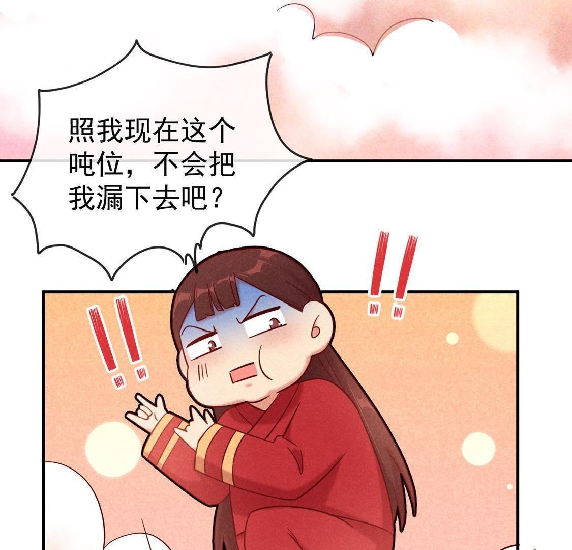 第3话 妈妈！我看到天使了