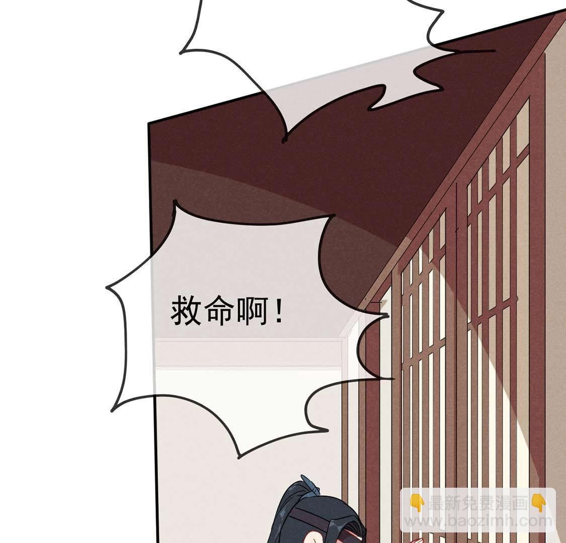 第41话 路遇作妖女