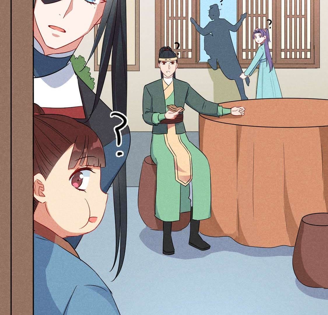 第41话 路遇作妖女