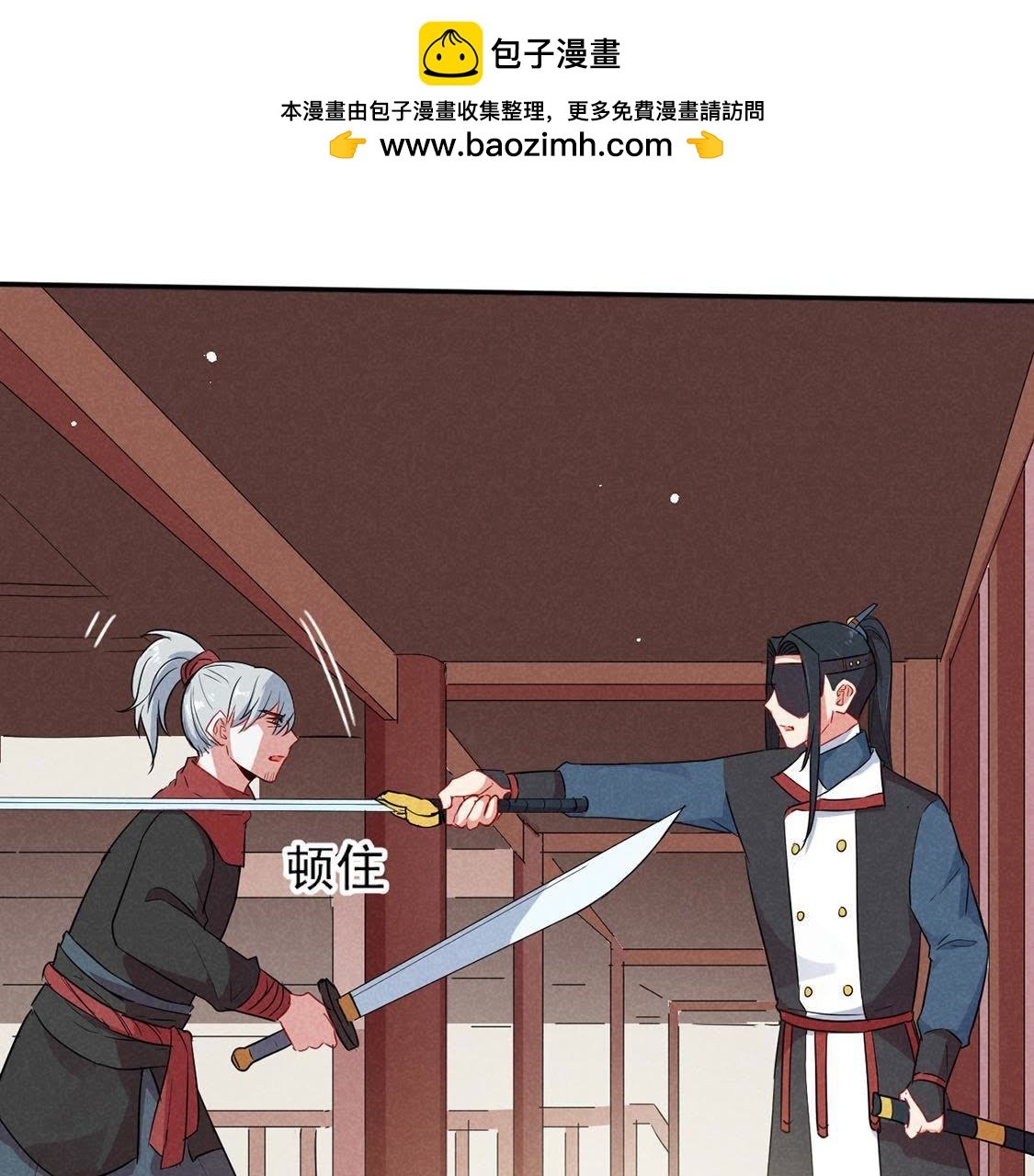 第42话 一语致胜小妙招