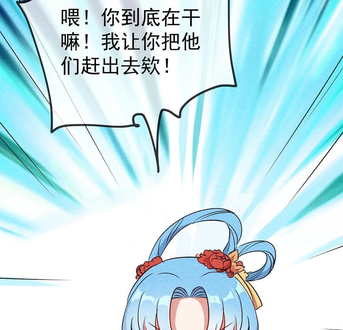 第42话 一语致胜小妙招