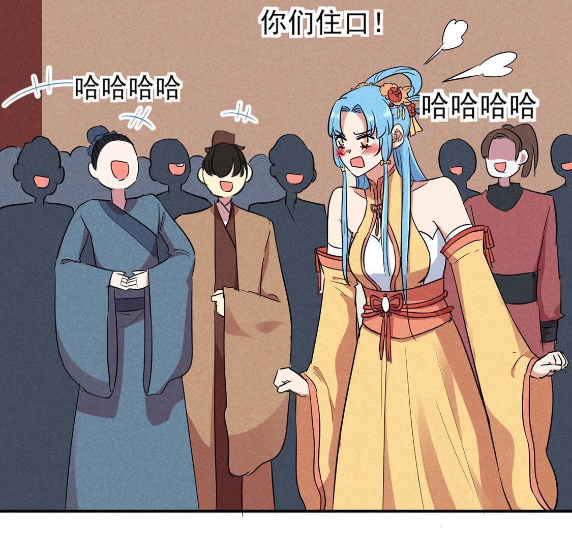 第42话 一语致胜小妙招