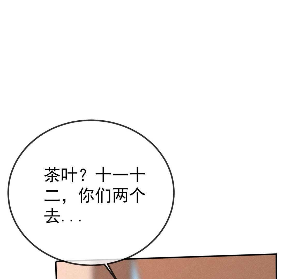 第43话 鸡肋治愈能力显神通