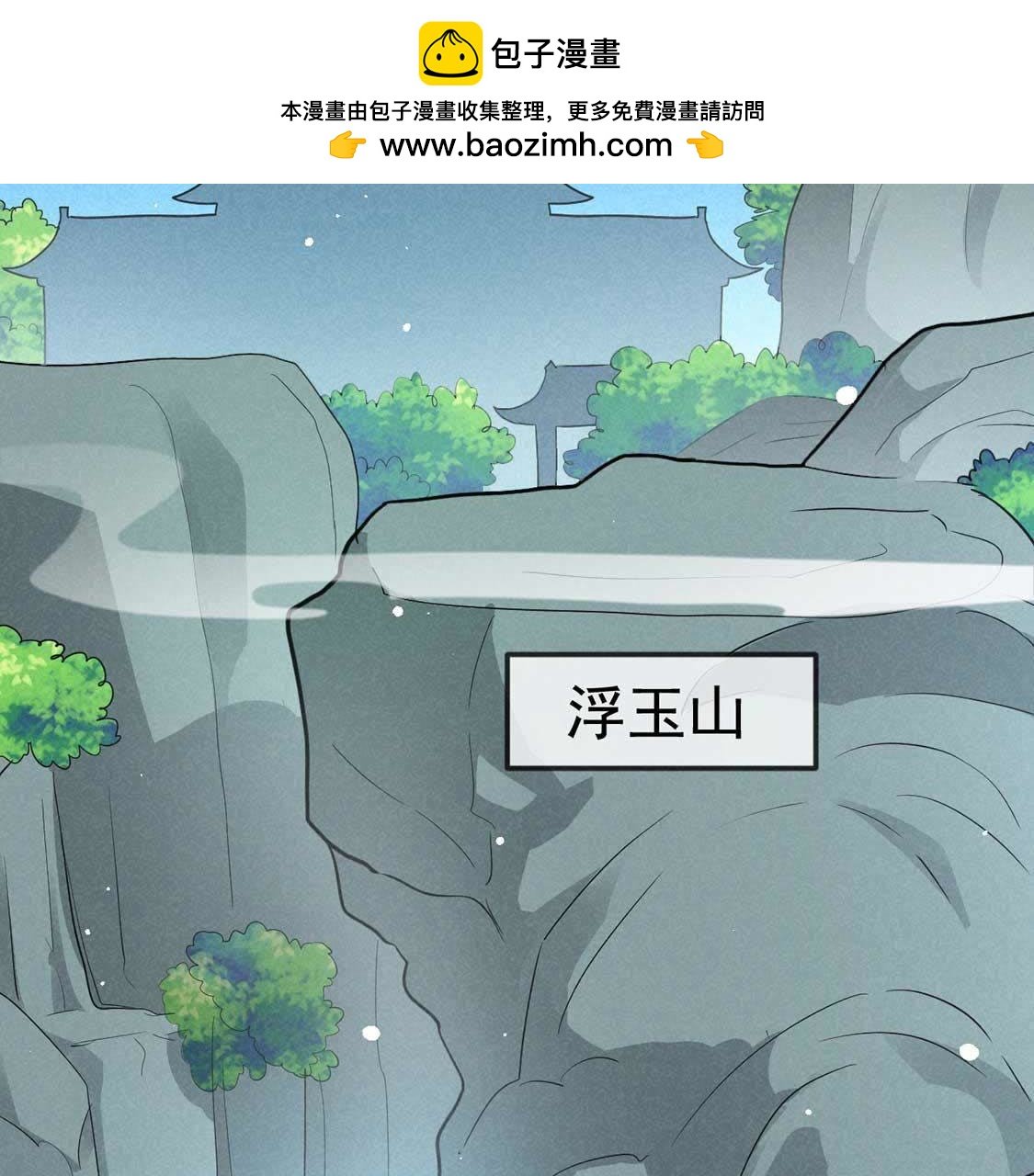第44话 套路绿茶作妖女