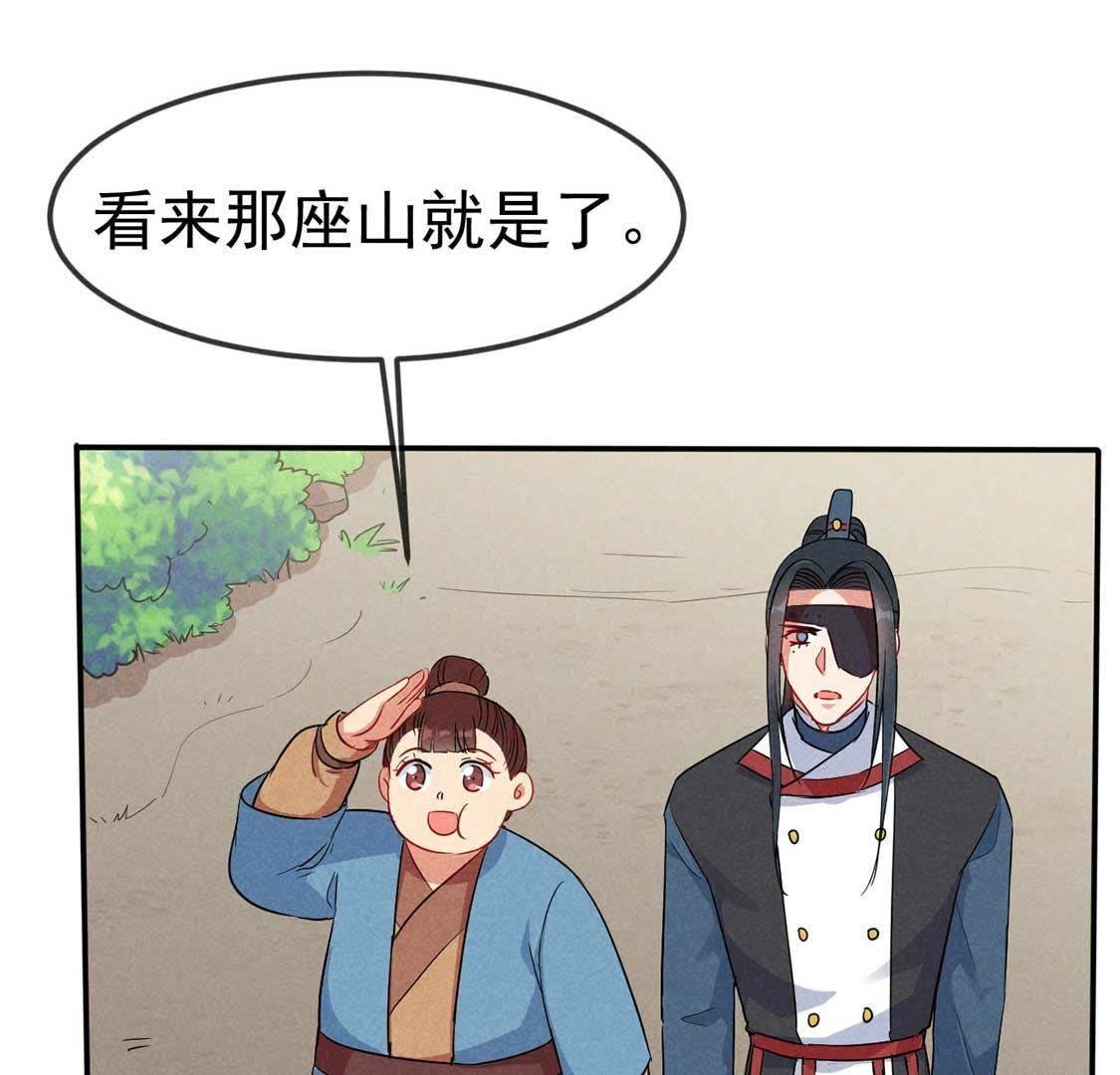 第44话 套路绿茶作妖女