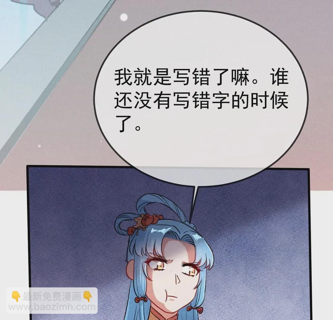 第47话 超能力再次救人命