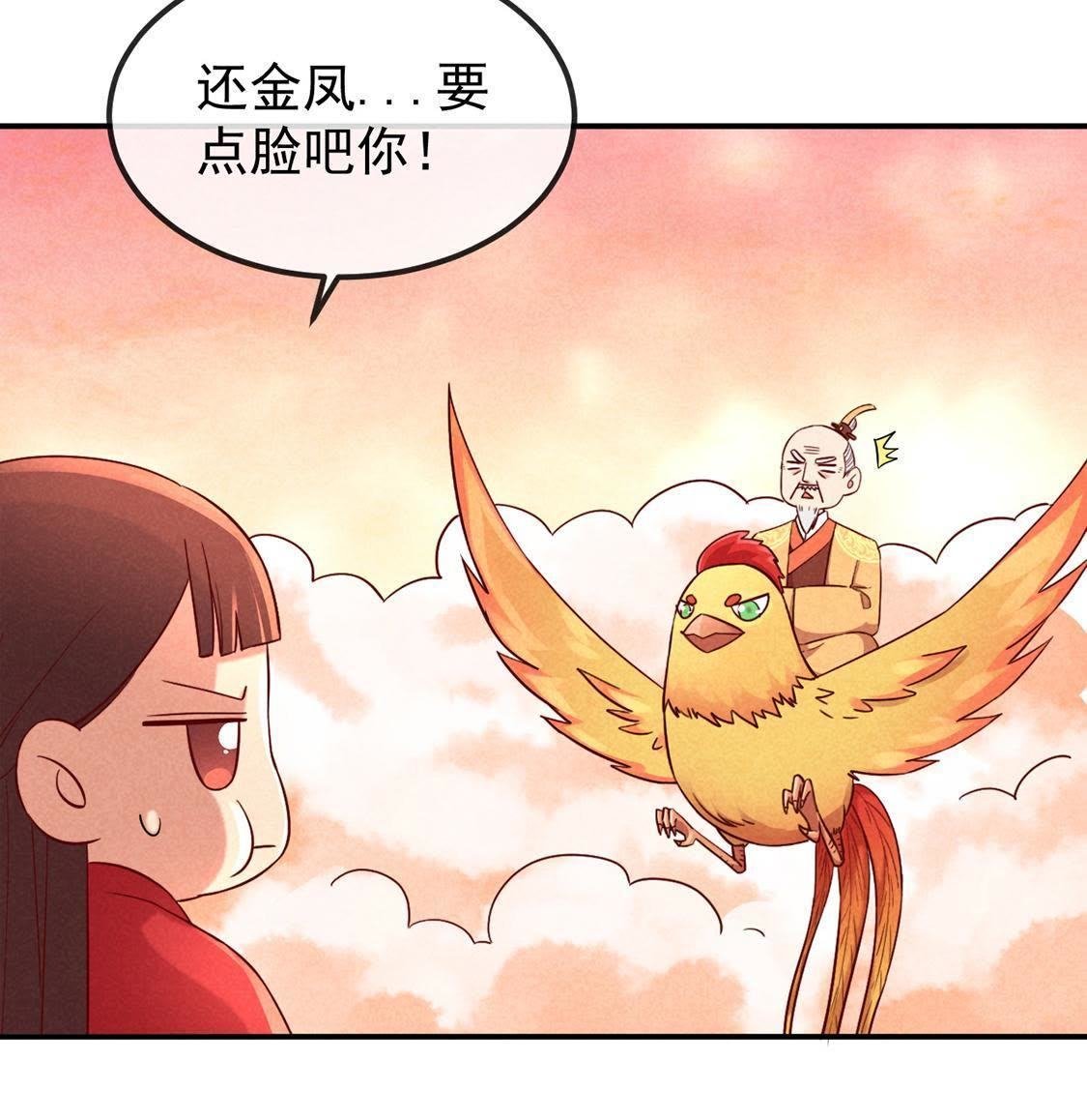 第4话 超能力GET√