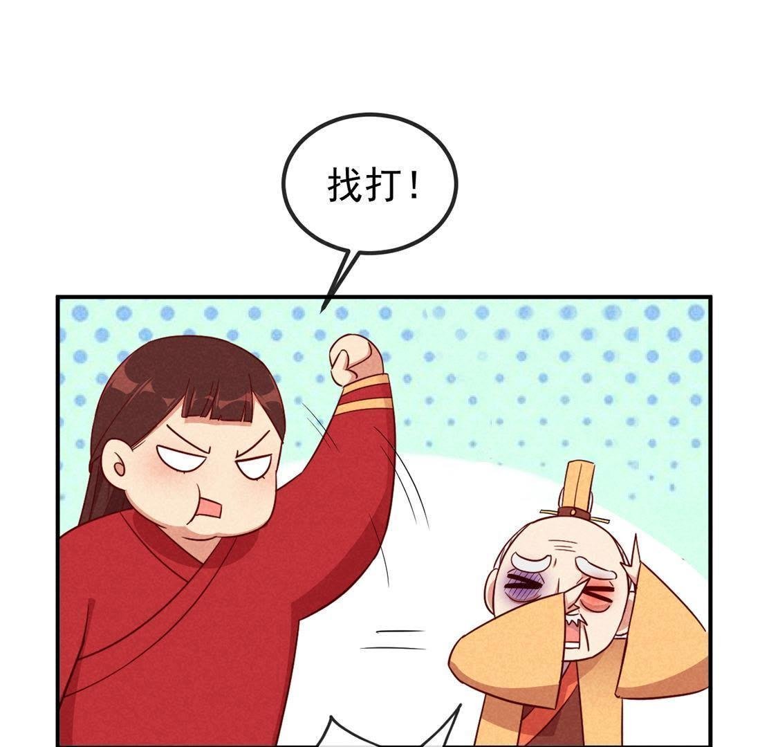 第4话 超能力GET√