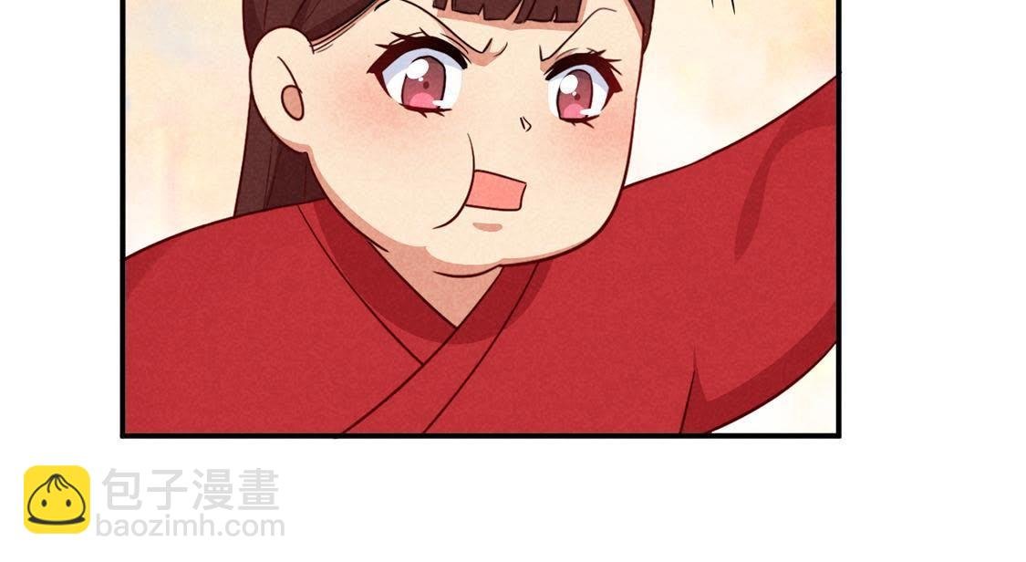 第4话 超能力GET√