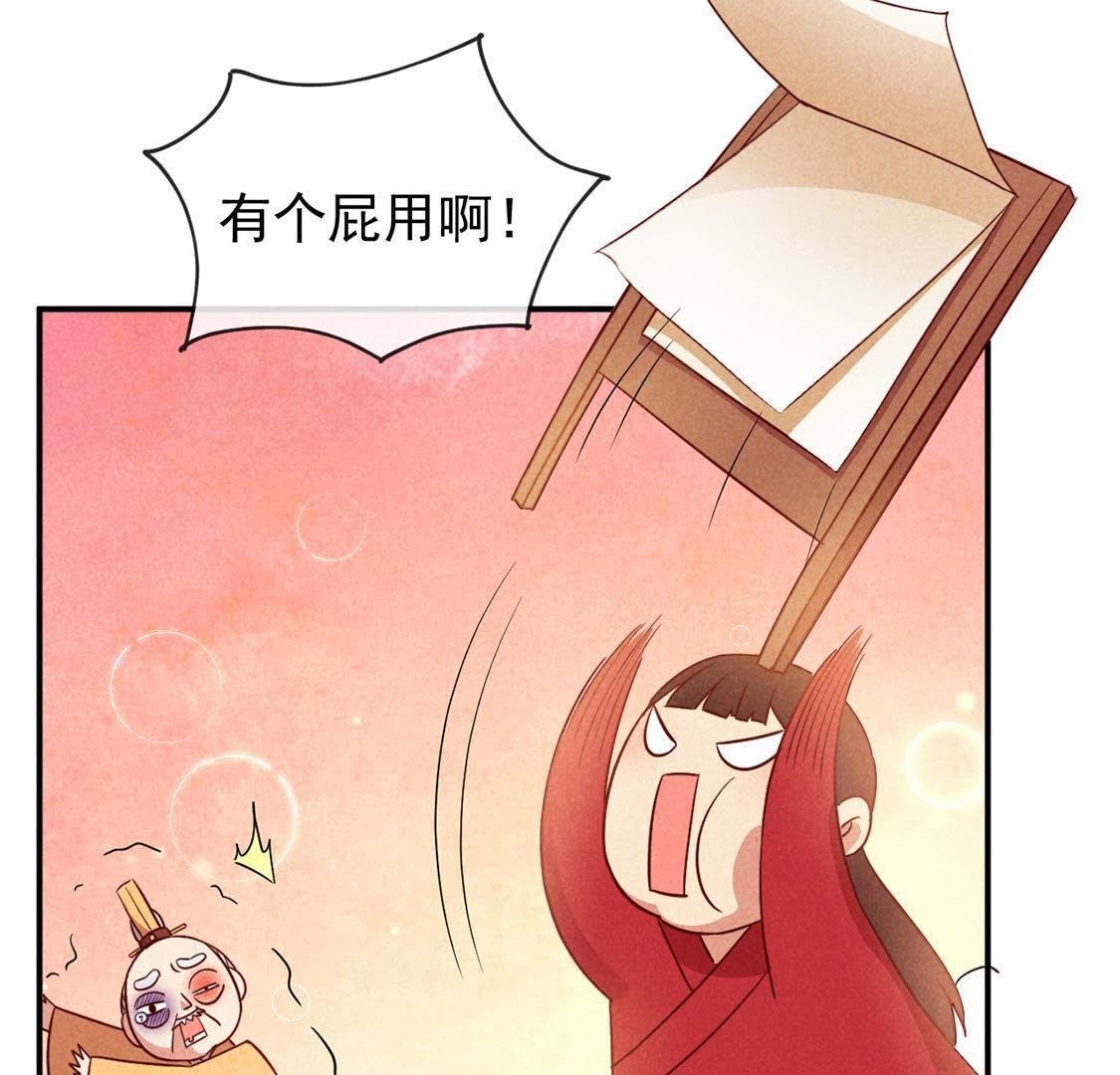 第4话 超能力GET√