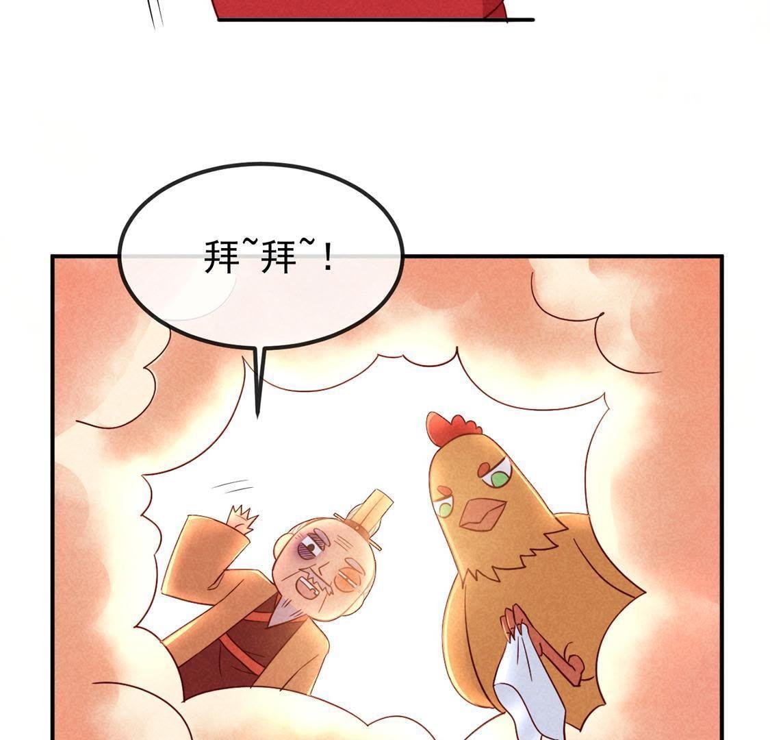第4话 超能力GET√