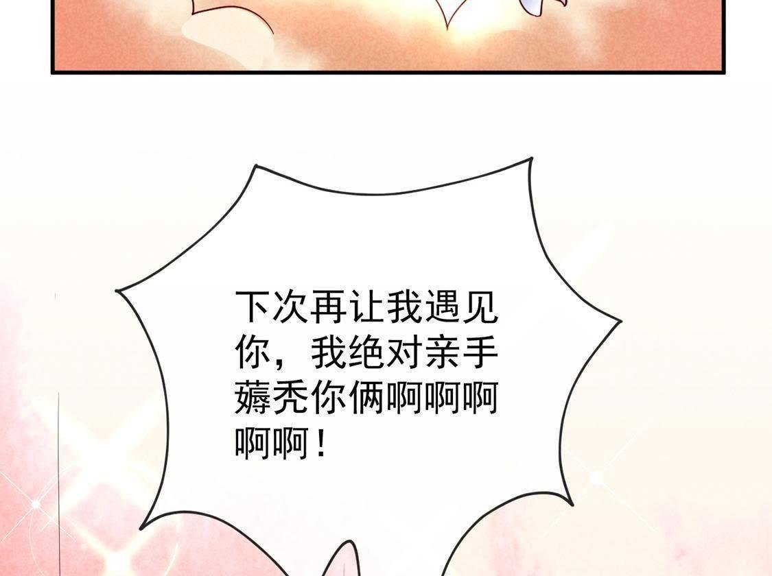 第4话 超能力GET√