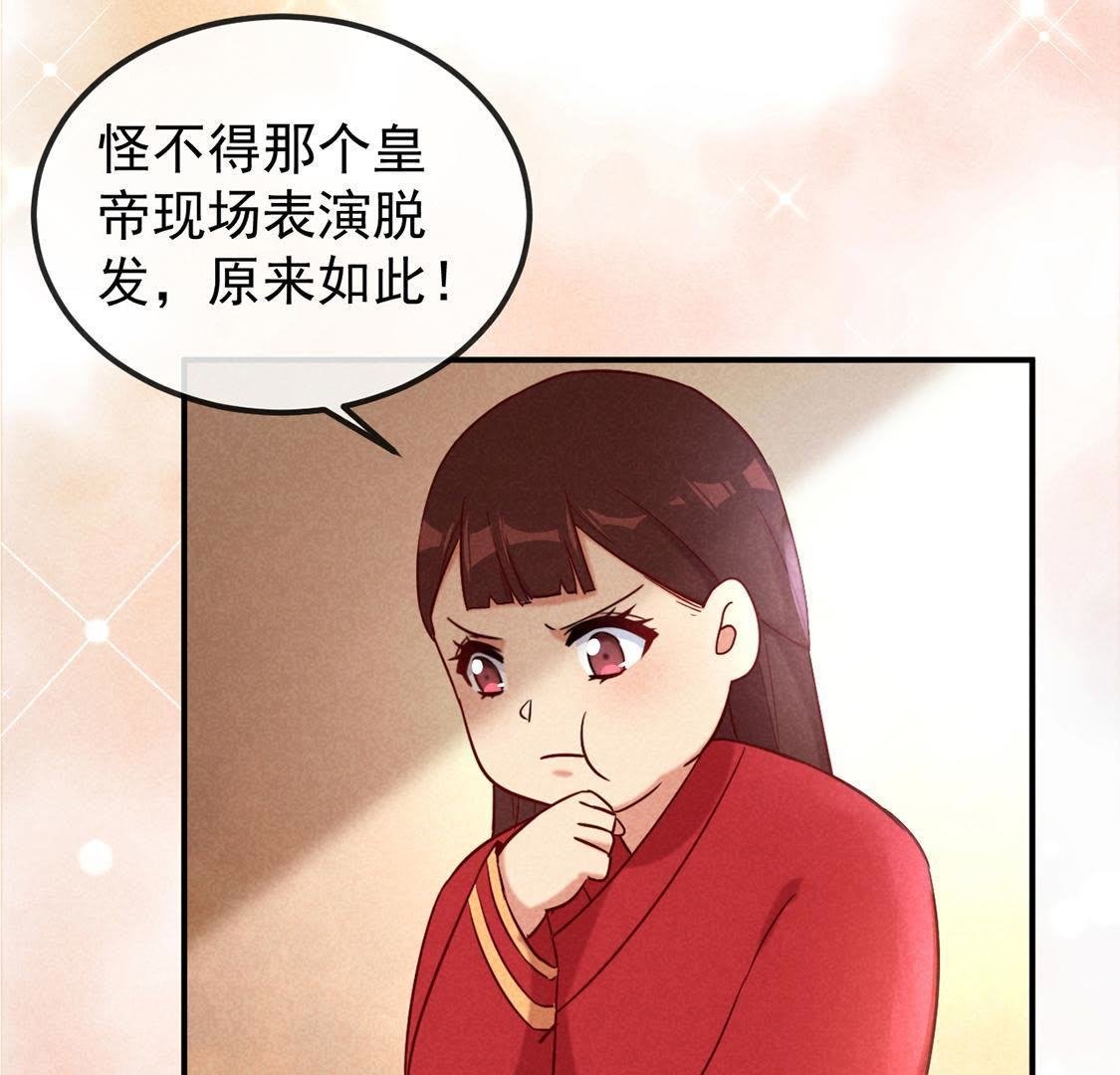第4话 超能力GET√
