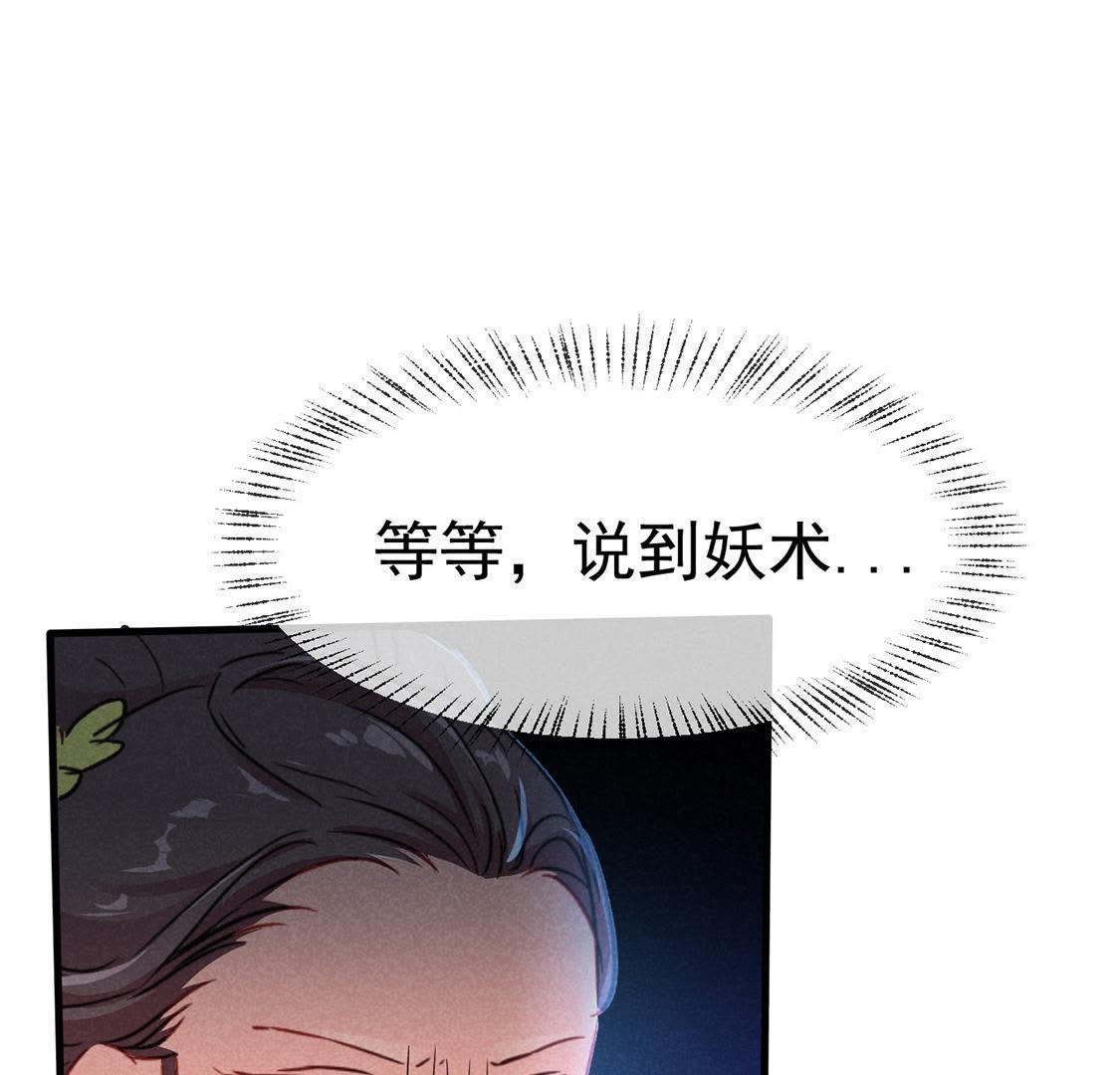 第49话 要一起去爬山吗
