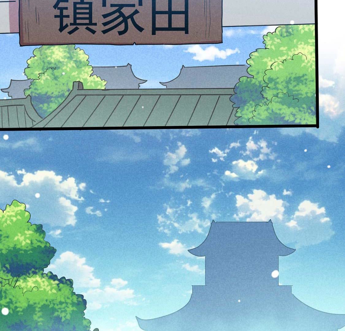 第54话 深入诡异田家镇