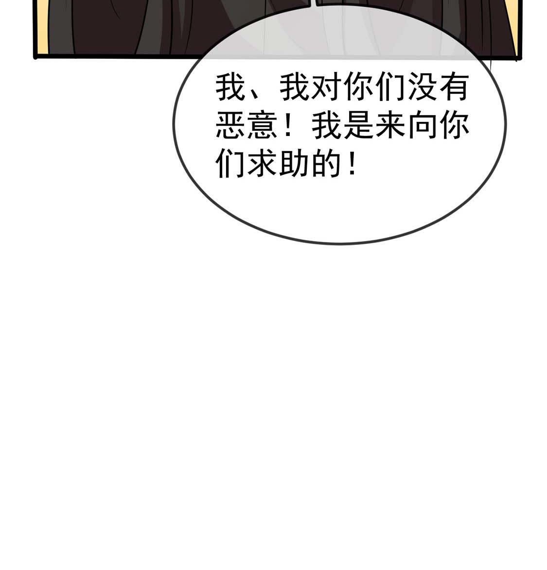 第55话 巫医乱世