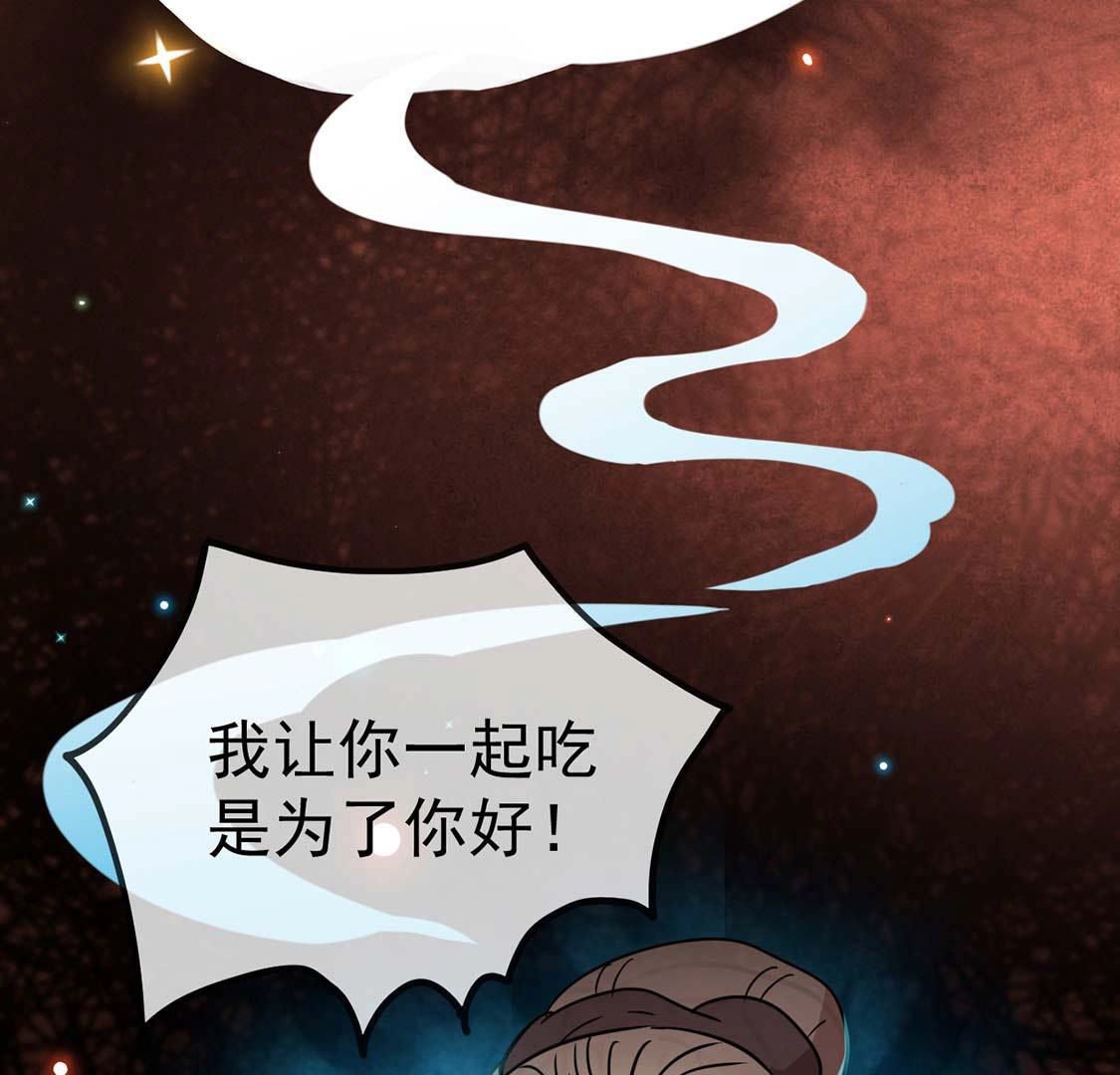 第55话 巫医乱世