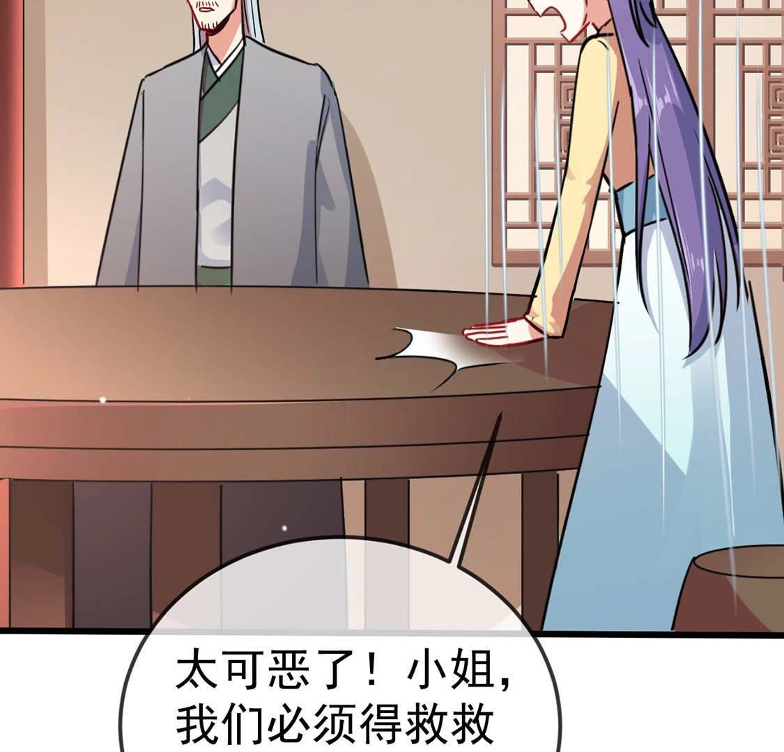 第55话 巫医乱世