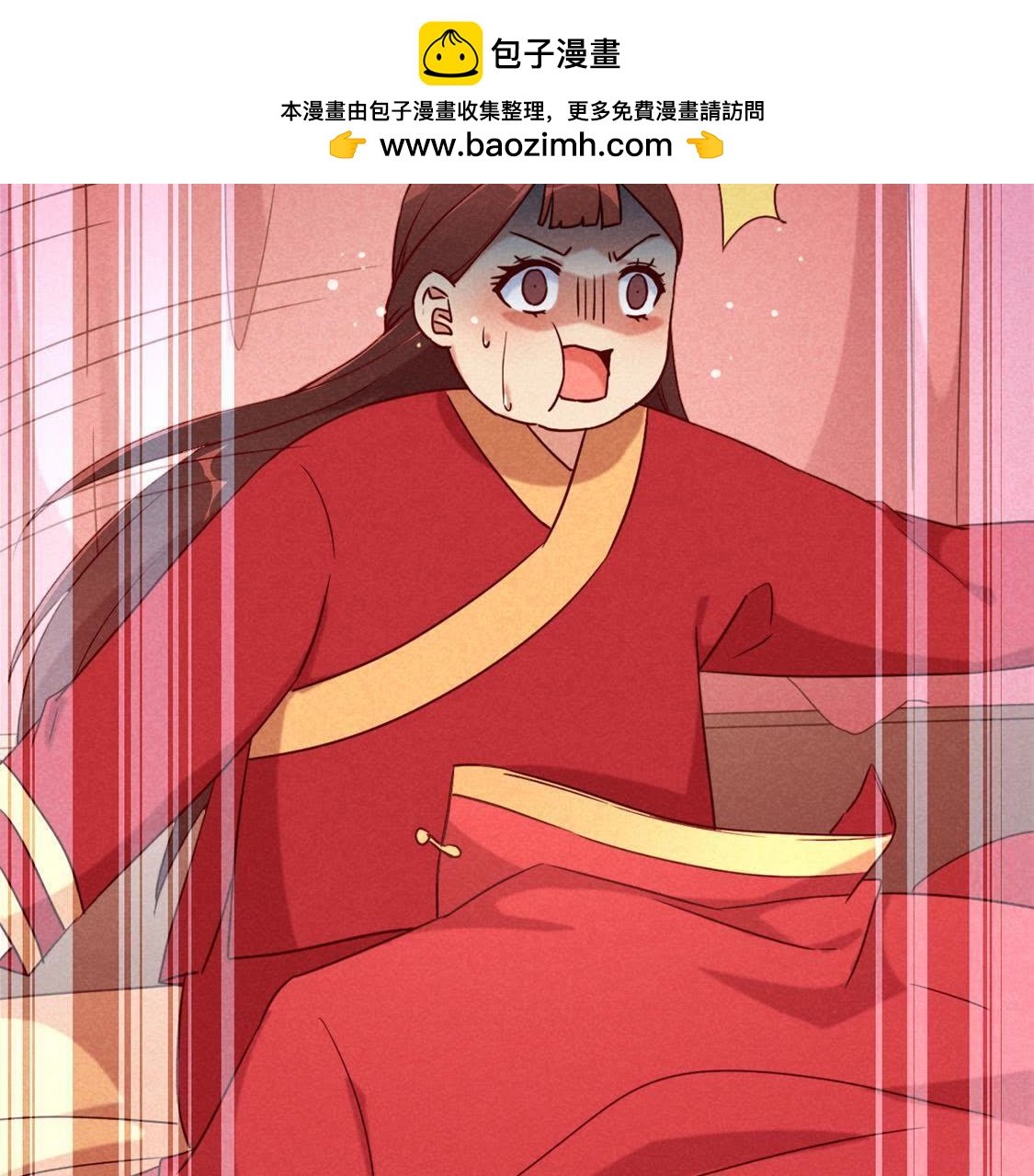 第5话 王妃压塌炕