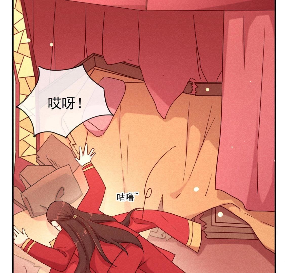 第5话 王妃压塌炕