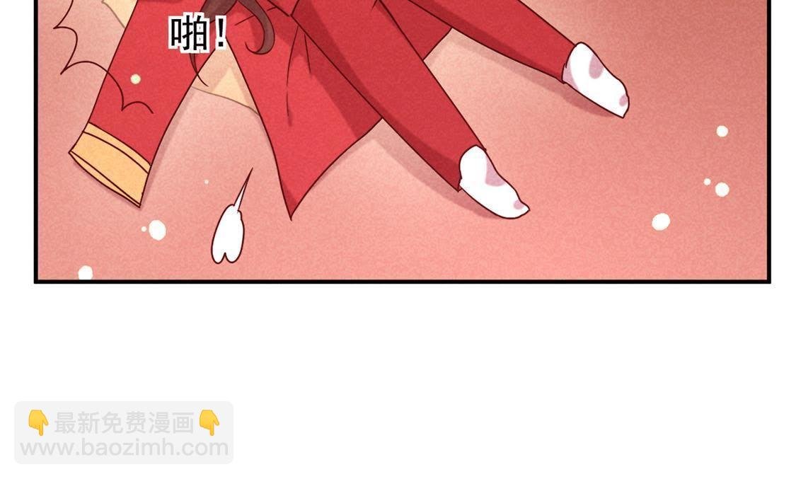 第5话 王妃压塌炕