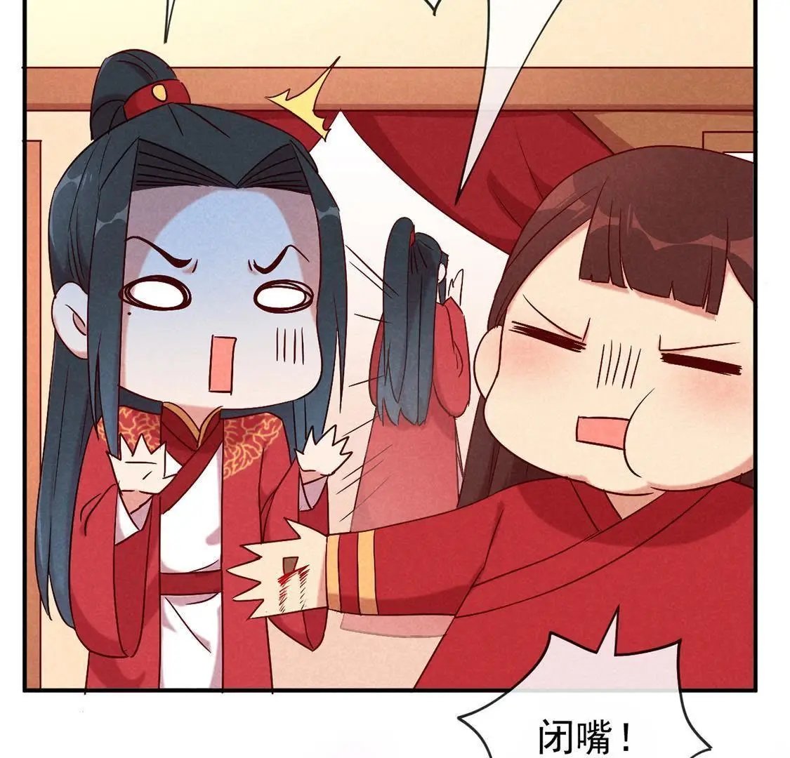 第5话 王妃压塌炕