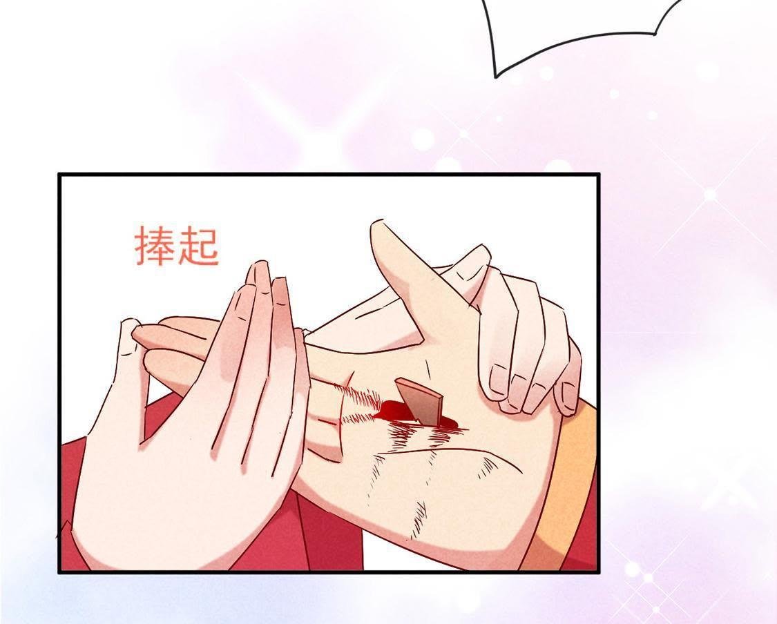 第5话 王妃压塌炕