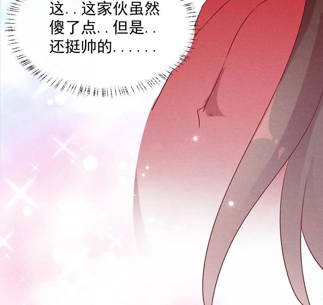 第5话 王妃压塌炕