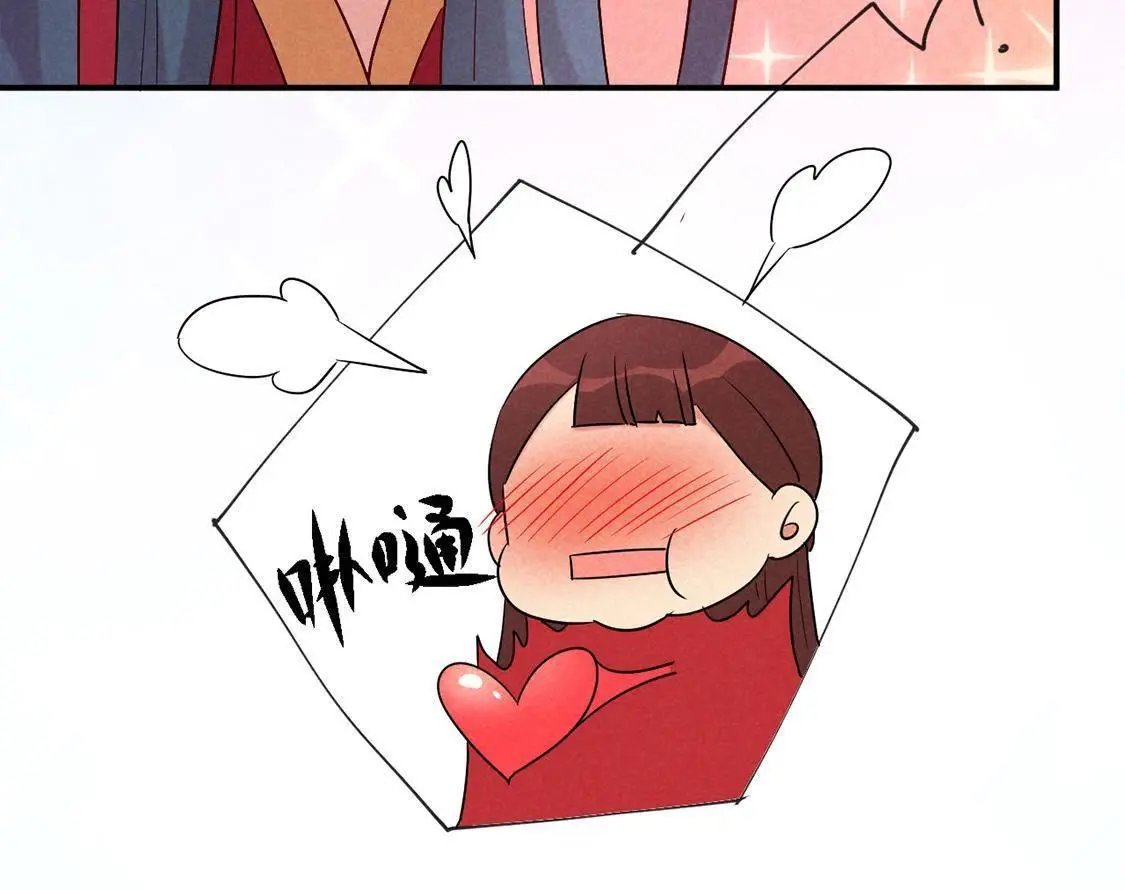 第5话 王妃压塌炕