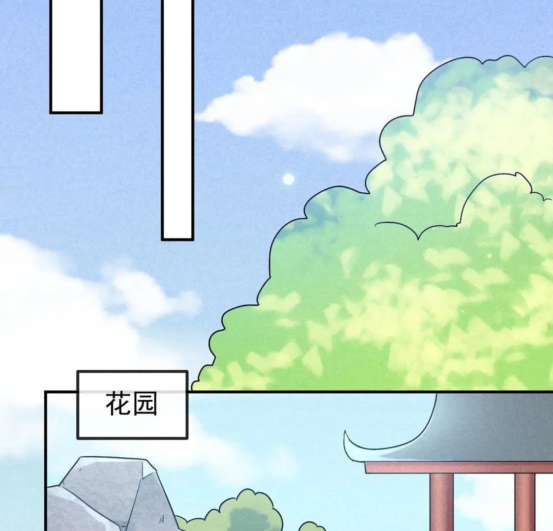 第5话 王妃压塌炕