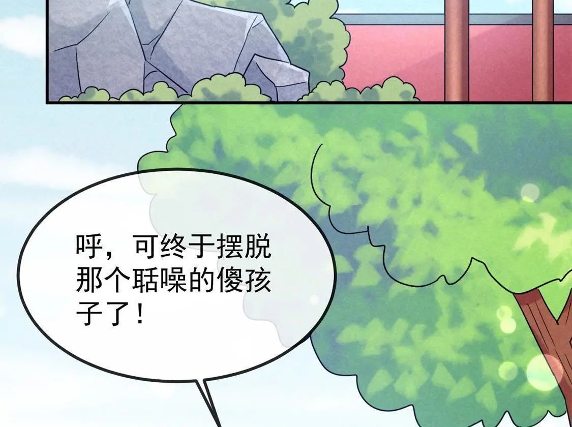 第5话 王妃压塌炕