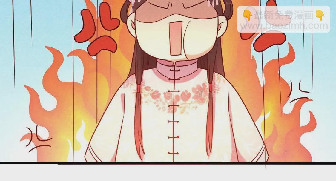 第5话 王妃压塌炕