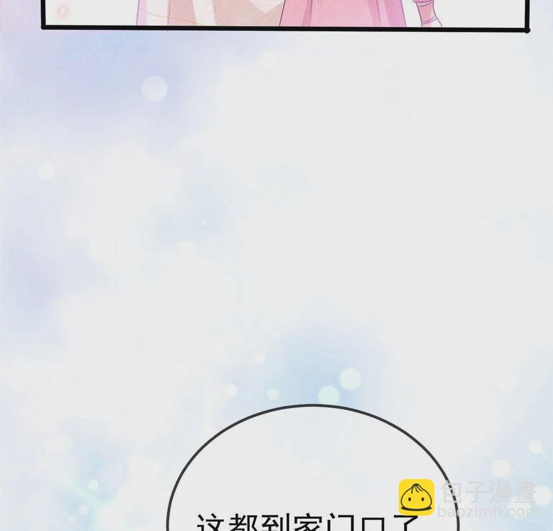 第61话 秃头多作怪