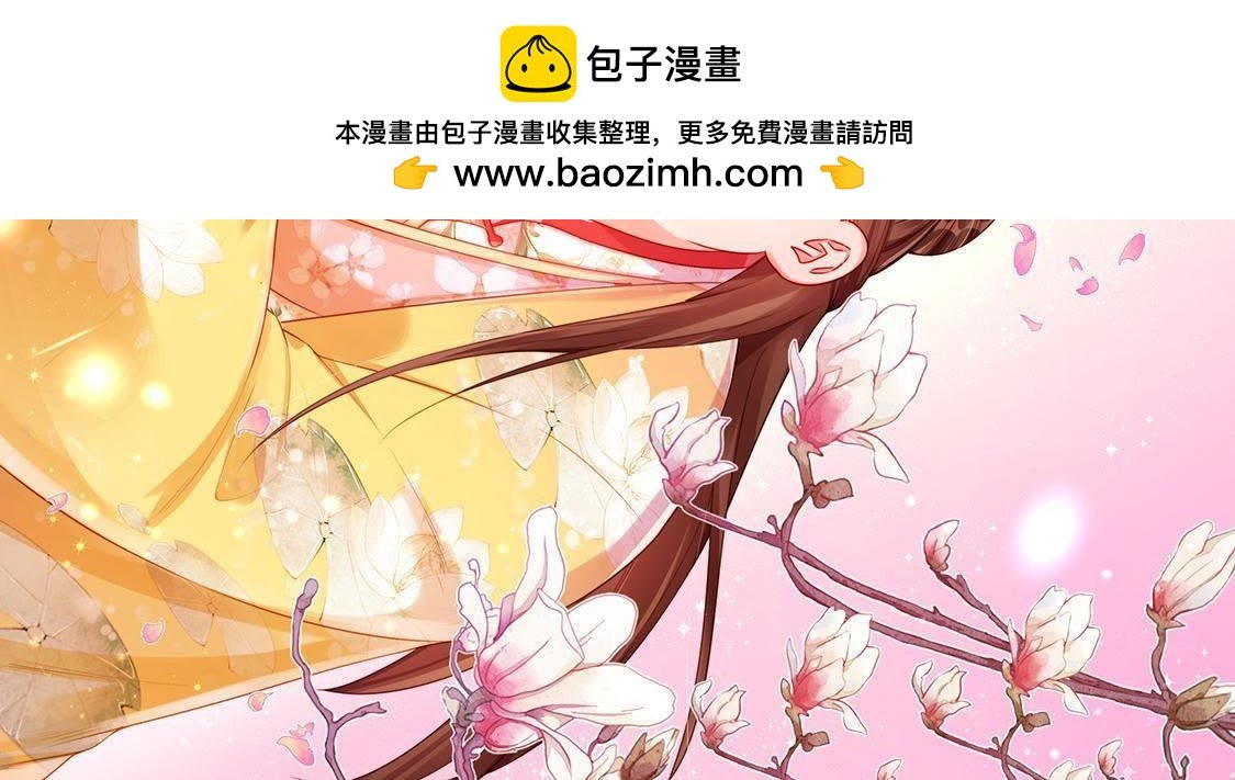 第6话 秃头病毒来袭？