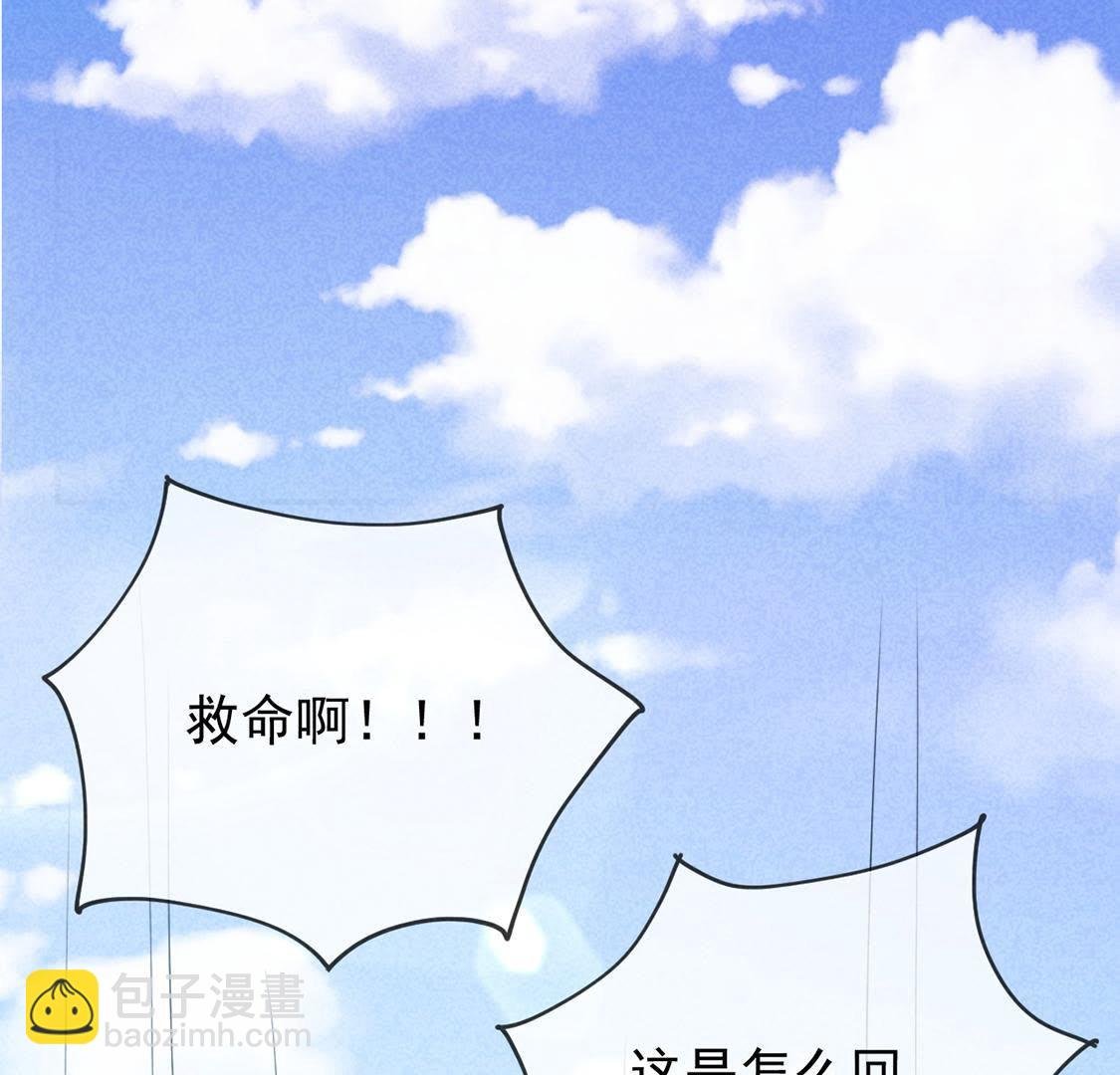 第6话 秃头病毒来袭？
