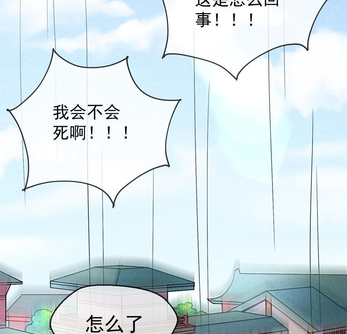 第6话 秃头病毒来袭？
