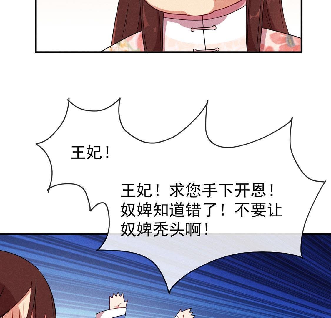 第6话 秃头病毒来袭？