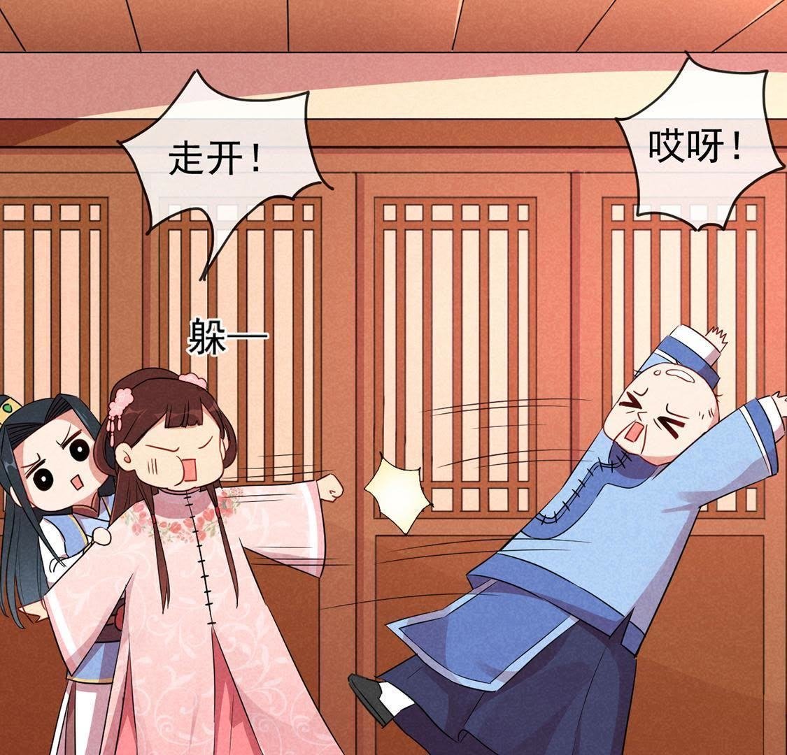 第6话 秃头病毒来袭？