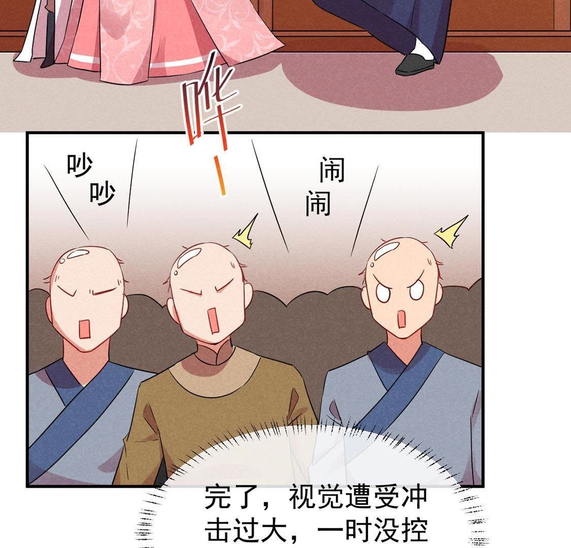第6话 秃头病毒来袭？