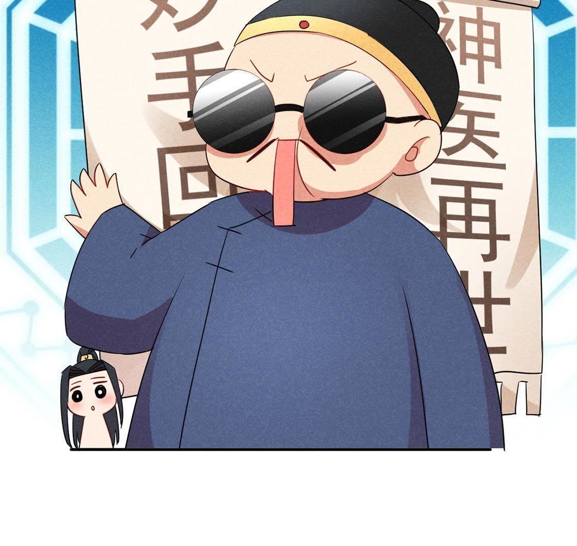 第6话 秃头病毒来袭？