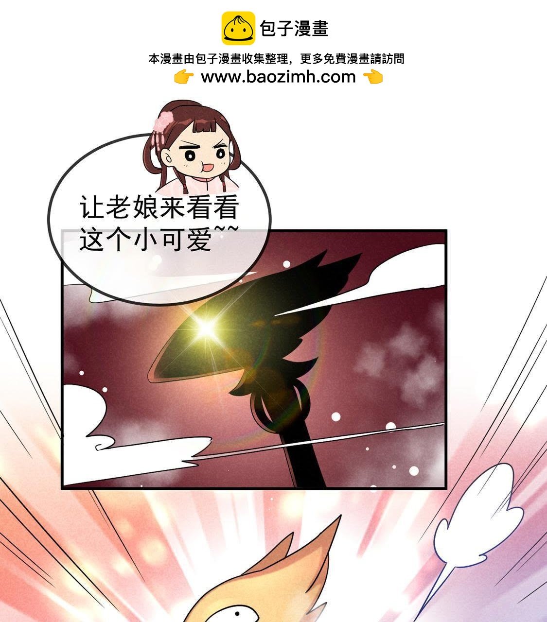 第7话 变强的秘方