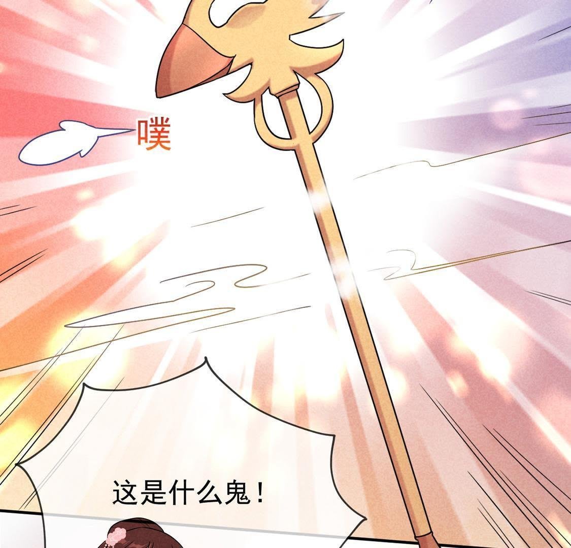 第7话 变强的秘方
