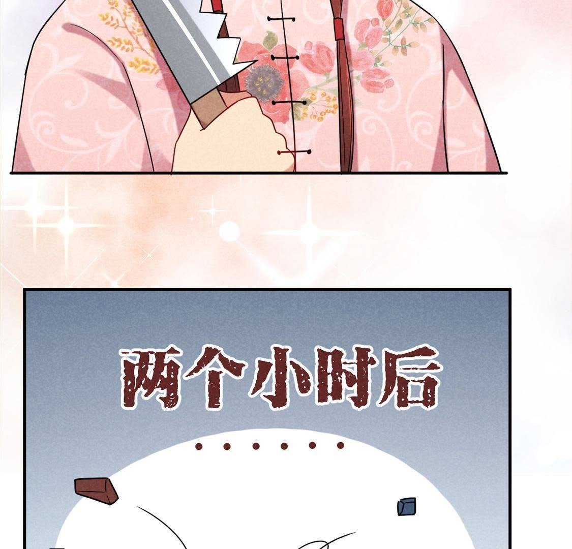 第7话 变强的秘方