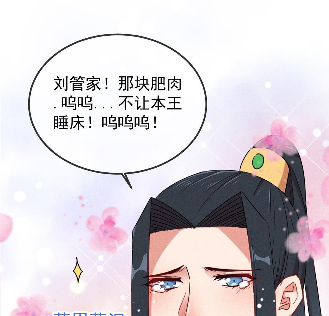 第7话 变强的秘方
