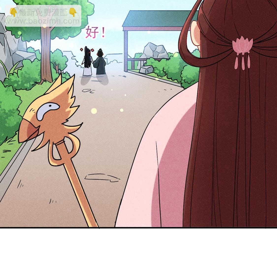 第7话 变强的秘方