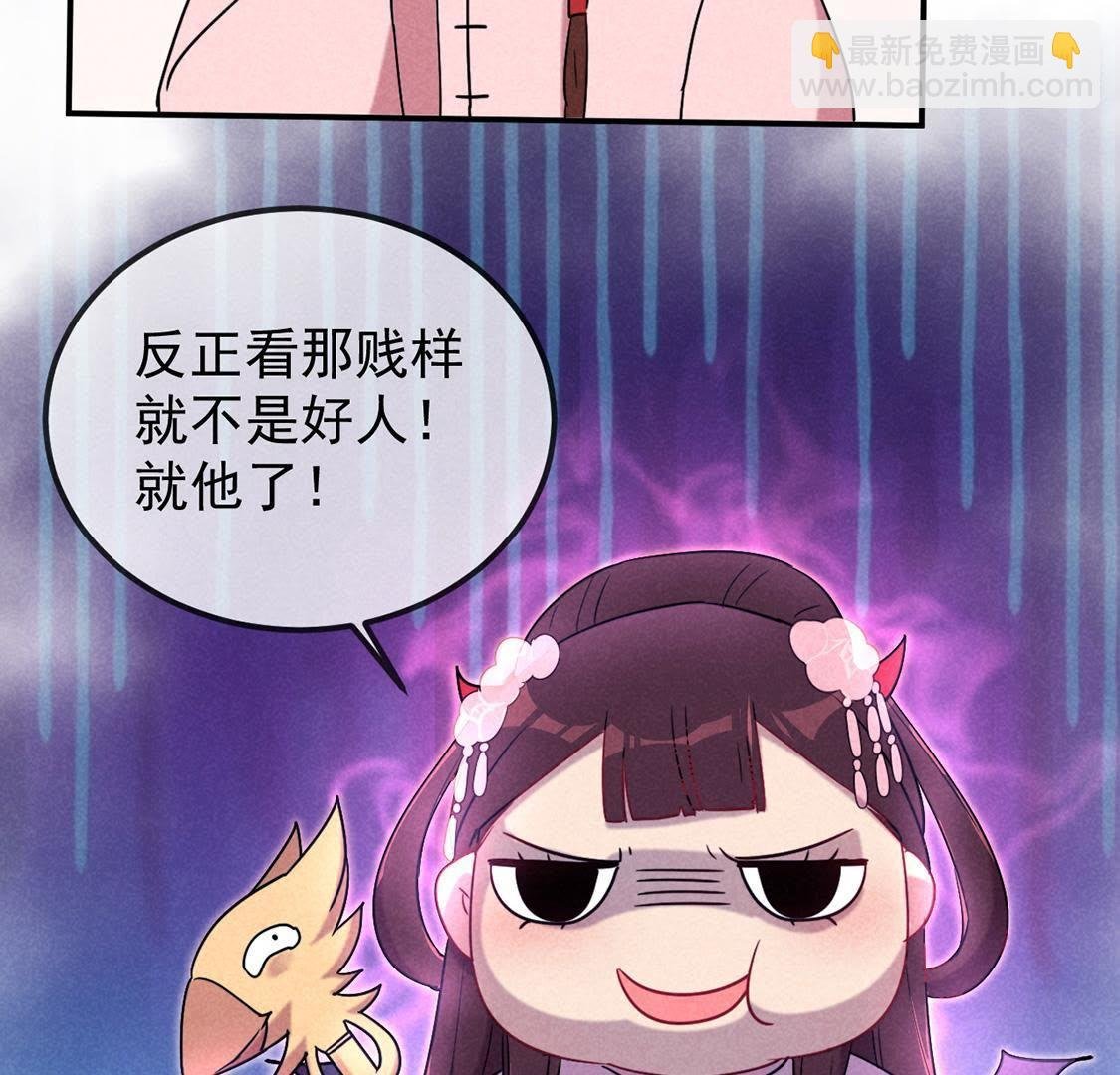 第7话 变强的秘方