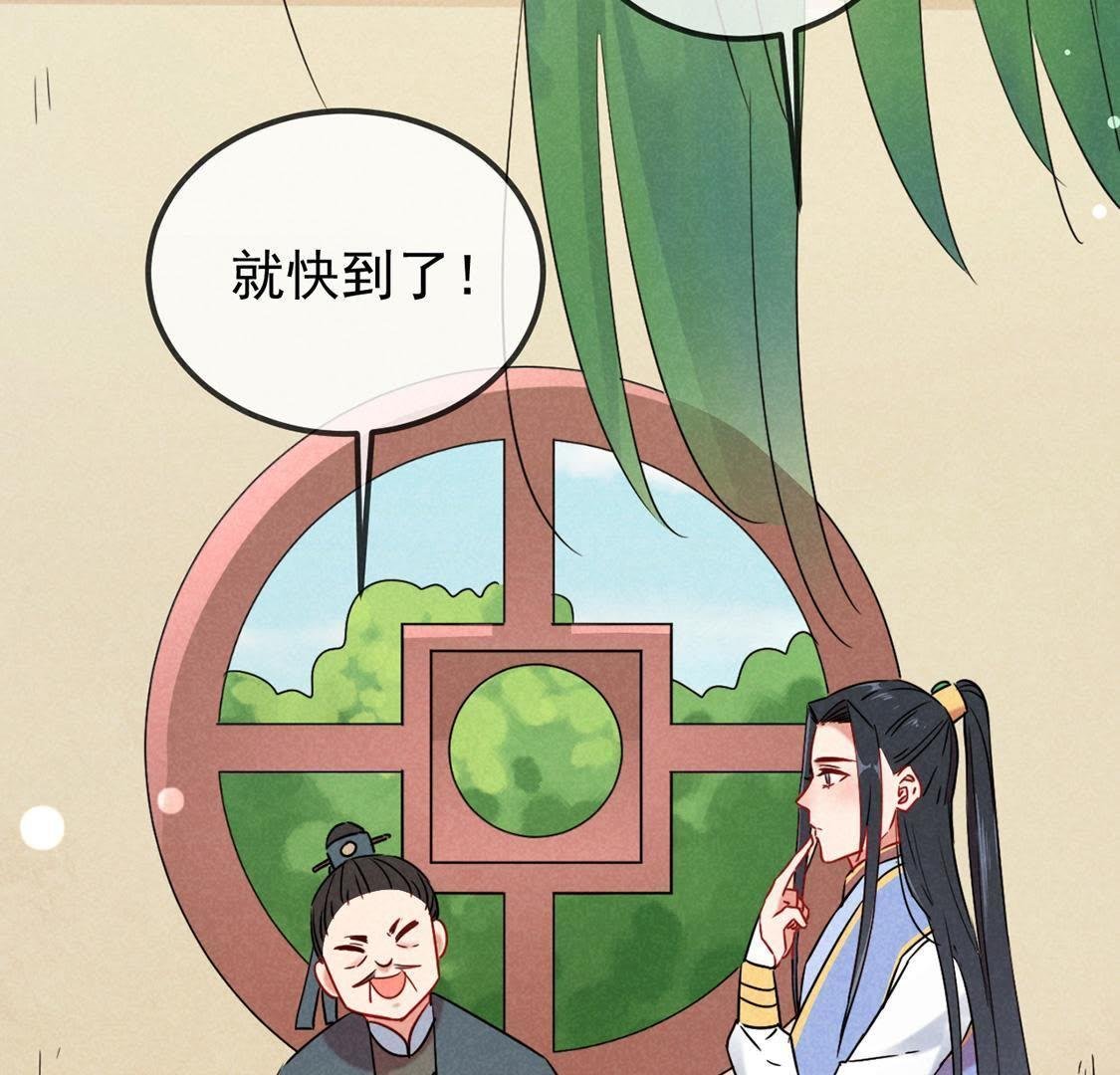 第7话 变强的秘方