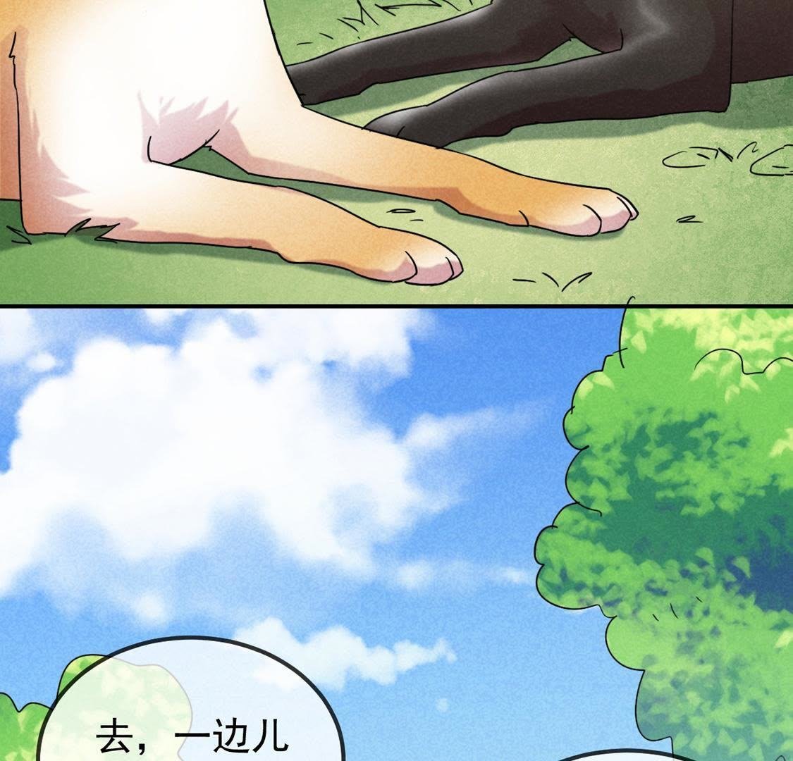 第7话 变强的秘方