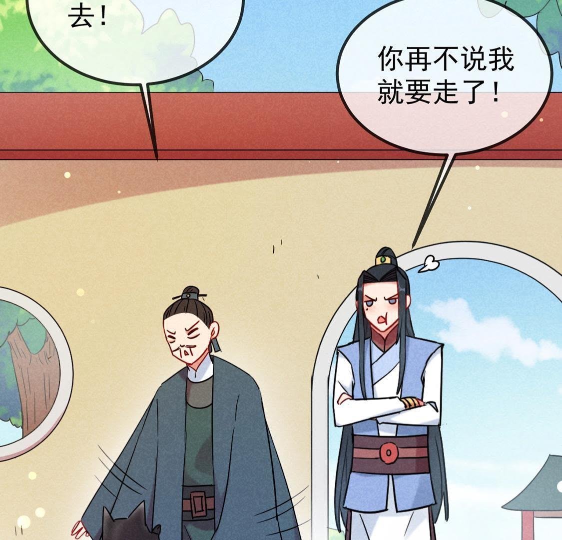 第7话 变强的秘方
