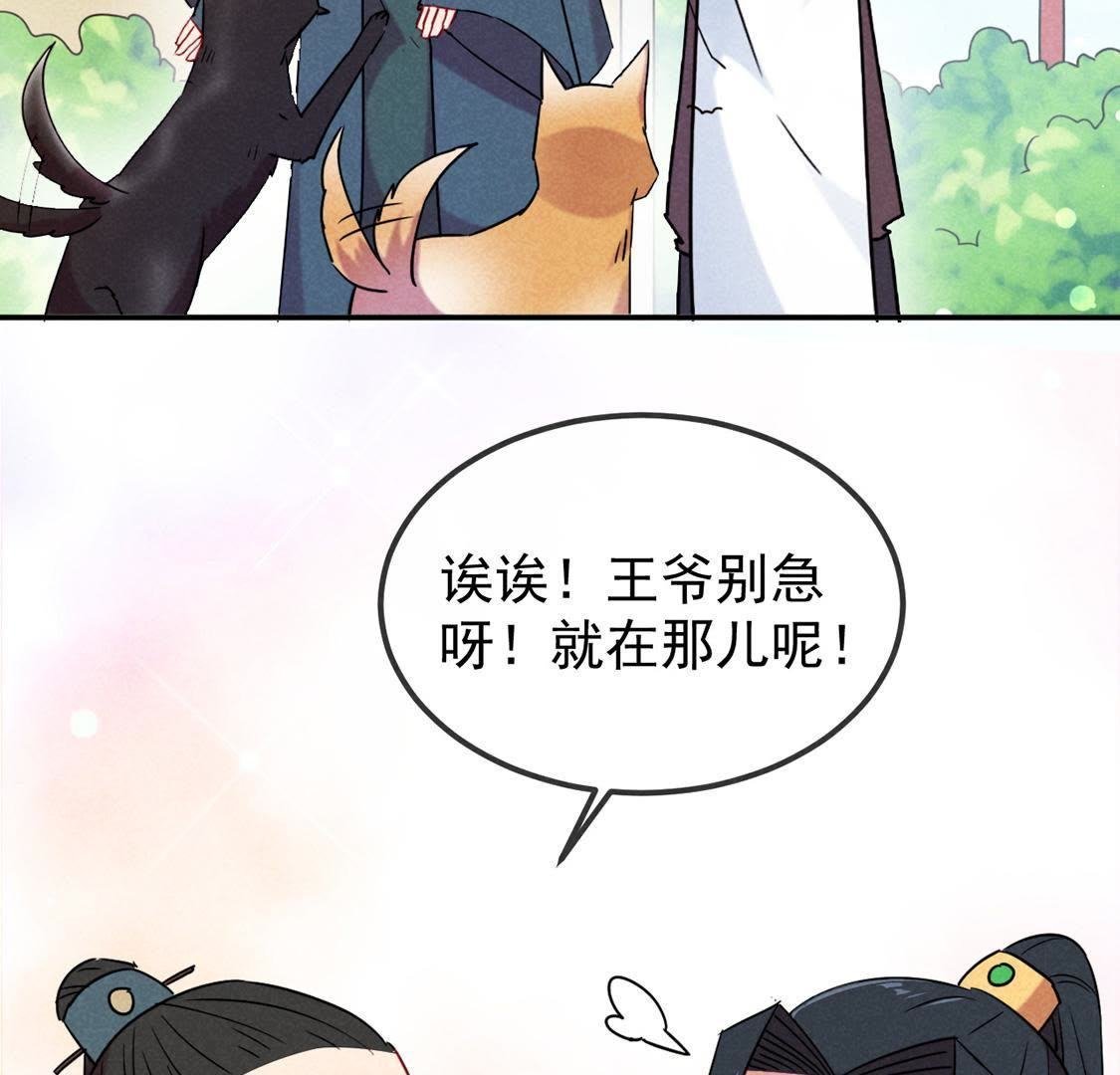 第7话 变强的秘方